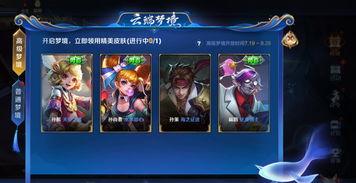 30多款皮肤爆料视频大全,视觉盛宴与神秘揭晓 第1张 30多款皮肤爆料视频大全,视觉盛宴与神秘揭晓 第1张