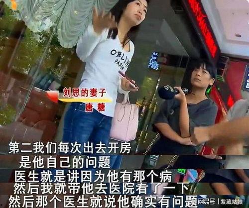 爆料唐糖的抖音视频,幕后故事大曝光！  第3张