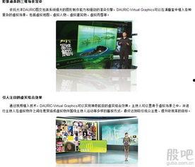 大恒科技爆料新闻最新,揭秘行业变革背后的技术突破与市场动态