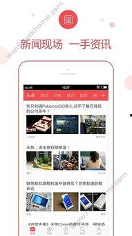 广东新闻找谁爆料最快,速来!权威渠道,最快获取一手资讯!” 第1张 广东新闻找谁爆料最快,速来!权威渠道,最快获取一手资讯!” 第1张